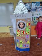 RAKIETA
